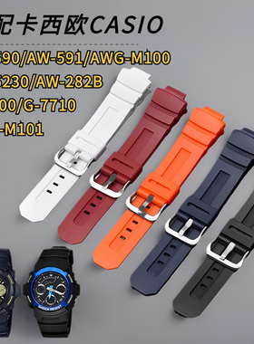 适配卡西欧AW591表带AW5230/282B/AWG-M100/M101/G-7700/7710原装