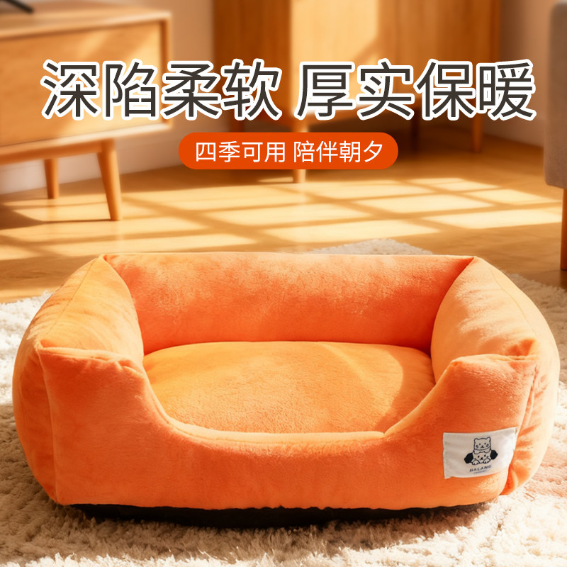 新款宠物纯色四季通用加厚保暖方窝中小型犬猫舒适短毛绒猫窝狗窝,宠物/宠物食品及用品,狗窝/屋/帐篷/沙发,淘宝优惠券,粉丝福利购,淘宝优惠卷