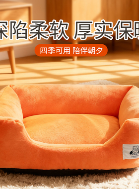 新款宠物纯色四季通用加厚保暖方窝中小型犬猫舒适短毛绒猫窝狗窝