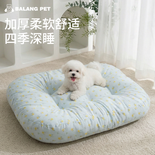新款狗窝四季通用一体式中小型狗狗睡觉的垫子狗床睡垫加厚宠物垫