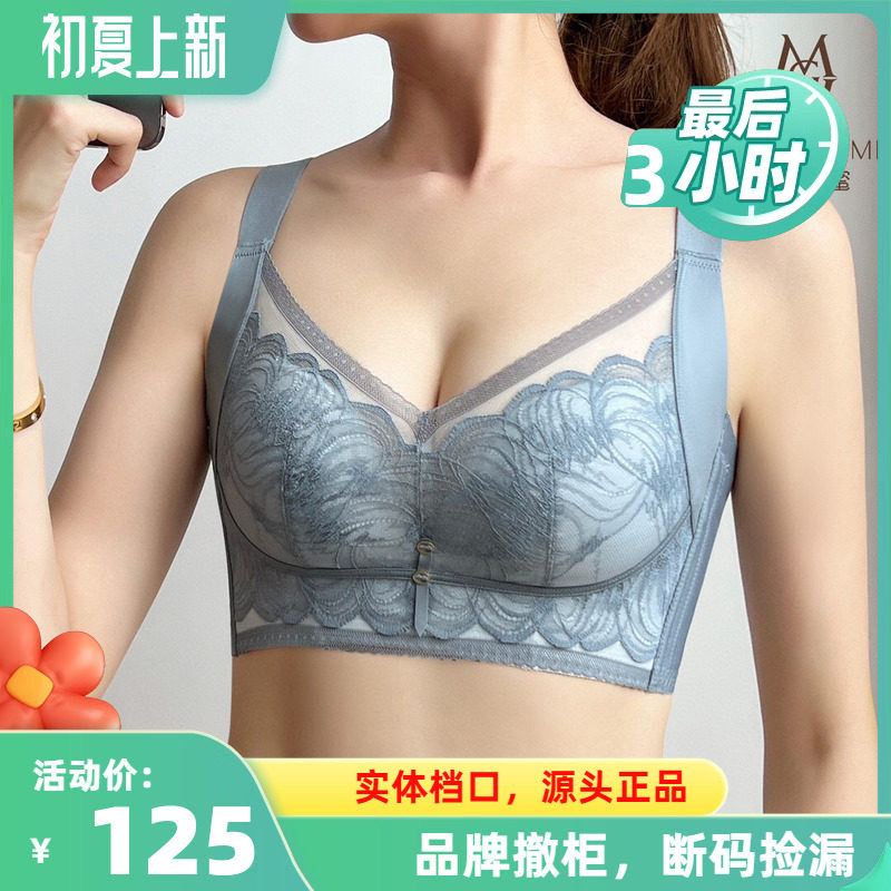 断码捡漏维歌秘蜜9080小胸聚拢调整型内衣加厚馒头A杯