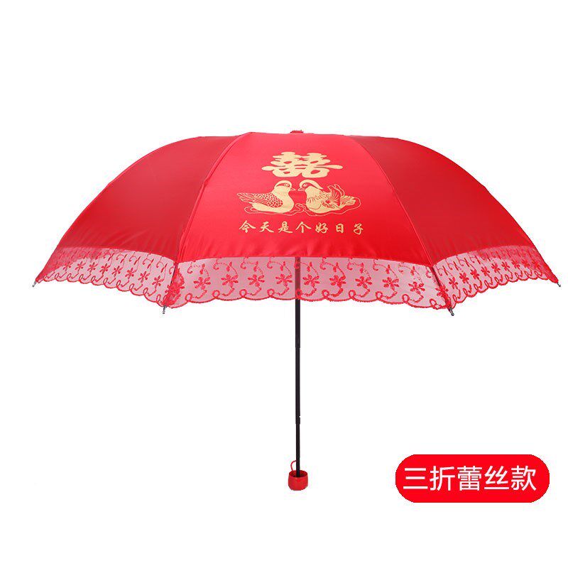结婚伞新娘伞折叠出嫁出门两用红伞新娘子大红色蕾丝复古三折雨伞在类目 居家日用, 伞/雨具/防雨/防潮, 伞中 - 来自Buy2taobao.com提供专业的淘宝代购服务