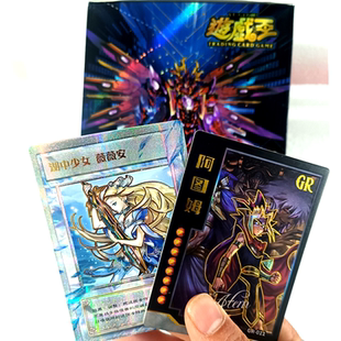新款游戏王卡片加厚闪卡牌简中青眼白龙卡组游戏王收藏卡牌玩具