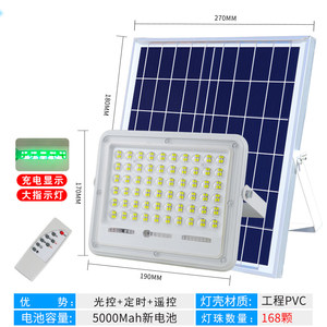 太阳能投光灯户外防水庭院灯日日亮一拖二300W超亮光控自动感应q.