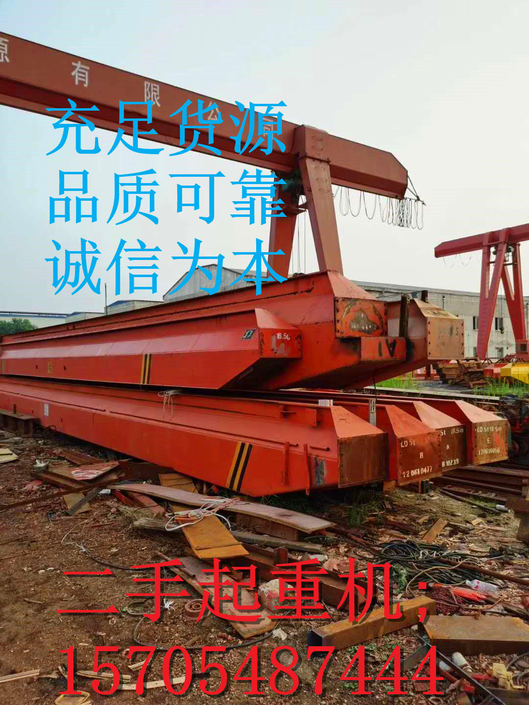 电动单梁龙门吊二手起重机行吊