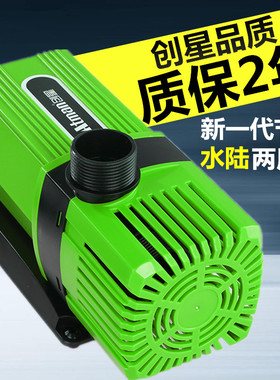 正品创星无刷伺服水泵AX6500/8000/10000节能动力强劲的变频水泵