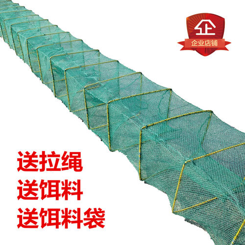 虾笼渔网折叠加厚捕鱼笼子泥鳅龙虾网笼专用鱼网神器抓黄鳝笼网