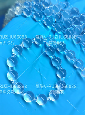 龙腾连体硅胶珠高透入珠专用包邮