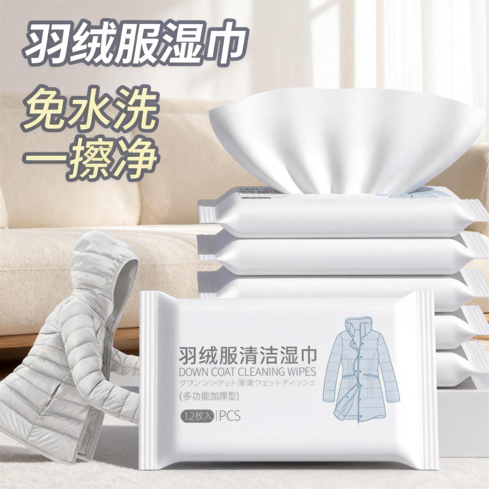 【超10万人次加购】清洁湿巾