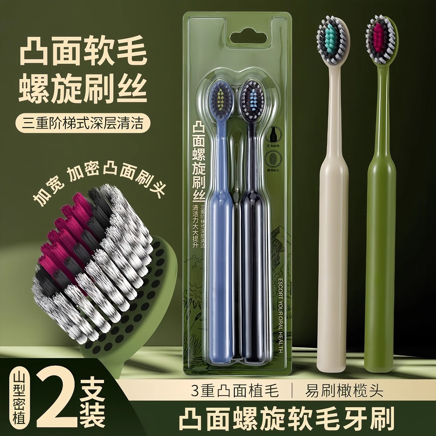 【牙医都不会告诉你的秘密】