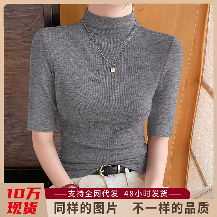 特价女装批发半高领中袖t恤女打T恤
