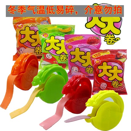 大大切切乐泡泡糖草莓青柠香橙散装口香糖儿童休闲怀旧零食果六一