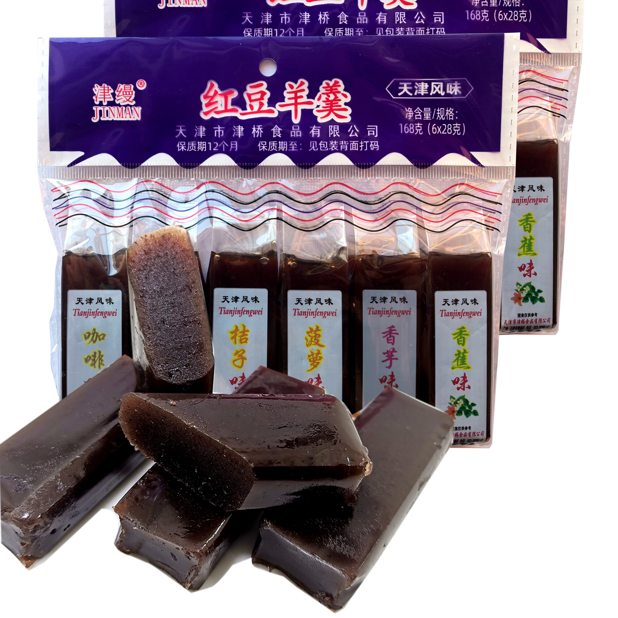 天津特产津缦红豆栗羊羹栗子羹羊肝羹多口味怀旧传统糕点零食小吃