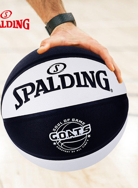斯伯丁篮球官方正品7号PU成人GOATS训练男子水泥地黑白色77-789Y