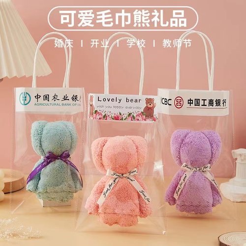 小熊毛巾伴手礼幼儿园活动小礼物回礼毛巾熊随手实用小礼品印logo