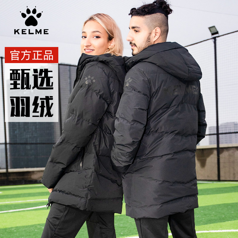 断码特价KELME卡尔美短款休闲运动轻薄保暖防风连帽羽绒服男女
