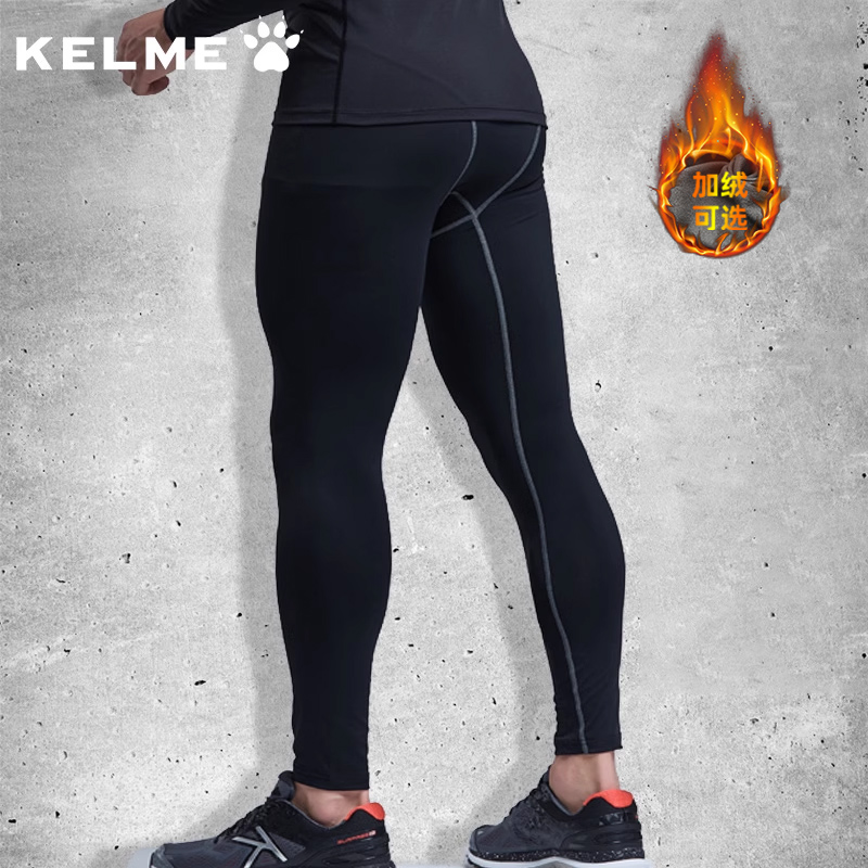 高弹压力打底裤KELME/卡尔美紧身