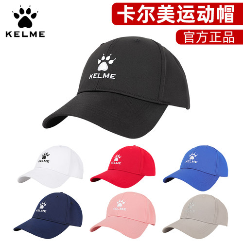 卡尔美夏季遮阳户外运动棒球帽