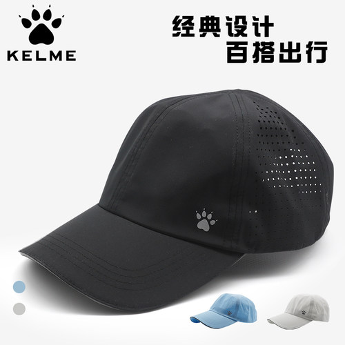 卡尔美男女运动帽防晒遮阳