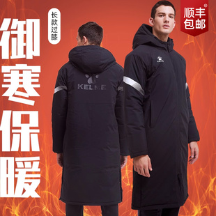 KELME卡尔美新中甲足球运动俱乐部长款 连帽棉衣加厚防寒棉大衣冬