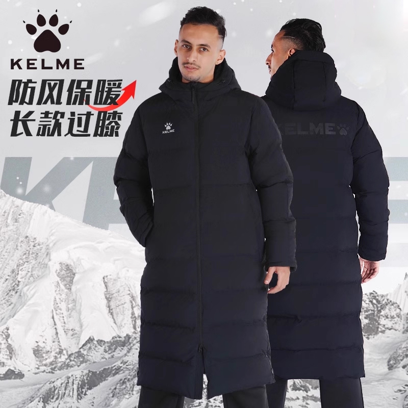 卡尔美过膝长款加厚运动羽绒棉服