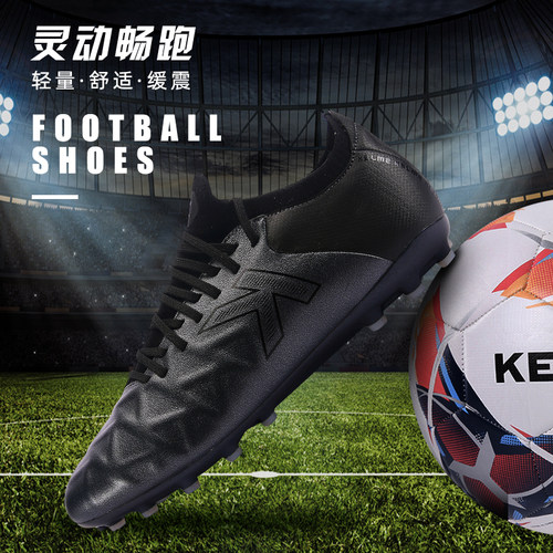卡尔美男成人MG钉足球鞋