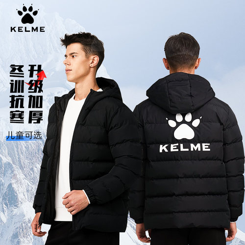 kelme足球短款棉服官方旗舰
