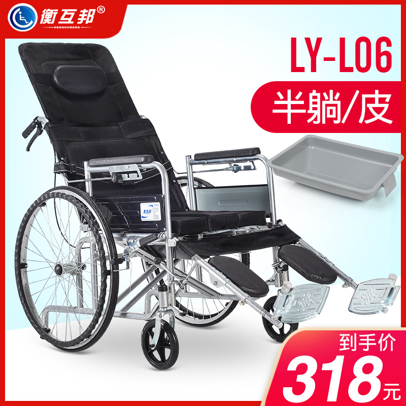 轮椅可折叠轻便老人残疾人手推车