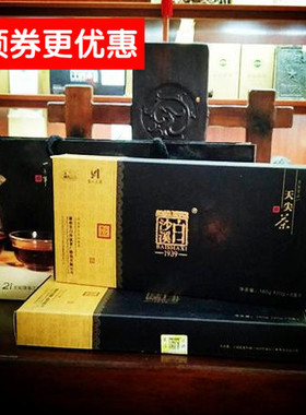 湖南安化黑茶白沙溪盒装散茶速泡茶 皇室贡品天尖茶160g