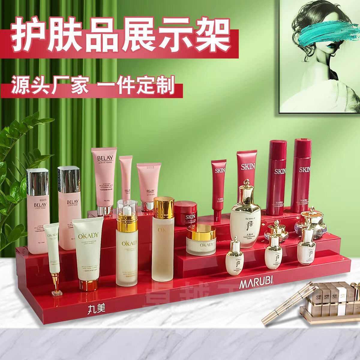 亚克力展示架直播间道具摆台带灯