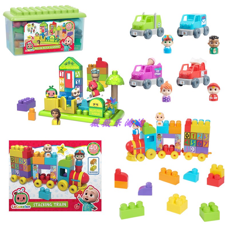 现货积木车大颗粒拼装积木