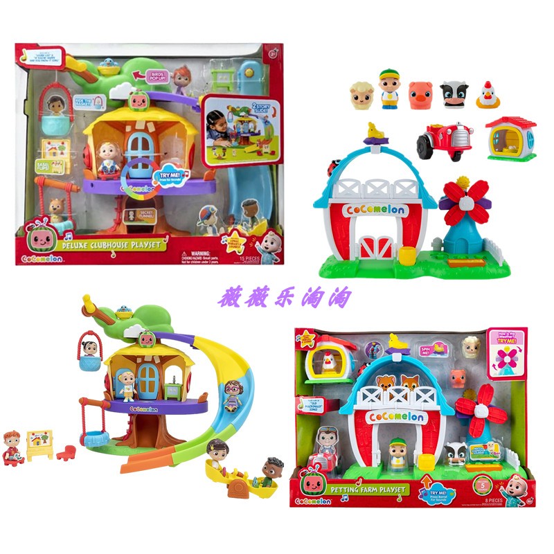 cocomelon过家家益智玩具