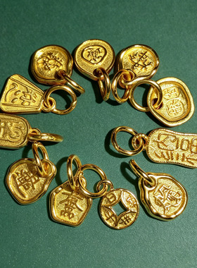 24K镀金铜刻字一帆风顺吊坠