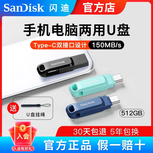 Sandisk, мобильный USB-флеш-накопитель, высокоскоростной ноутбук, 512G, 256G