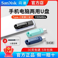 Sandisk, мобильный USB-флеш-накопитель, высокоскоростной ноутбук, 64G