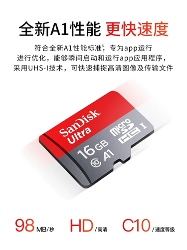 Sandisk, Tom Ford, карта памяти, высокоскоростной регистратор, хранилище, 16G, 16G