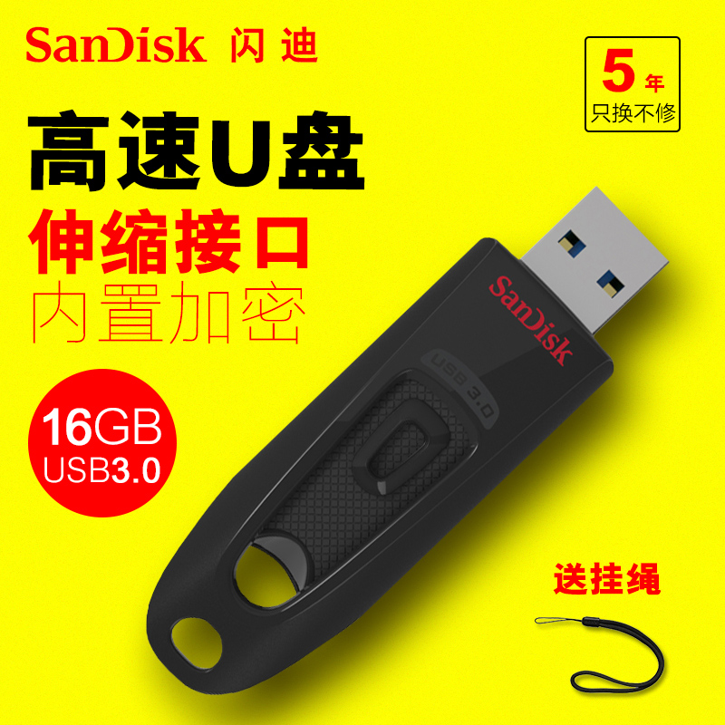 16MB