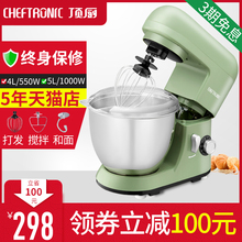 厨师机奶油机自动小型奶盖鲜奶机搅拌商用 和面打蛋器电动家用台式