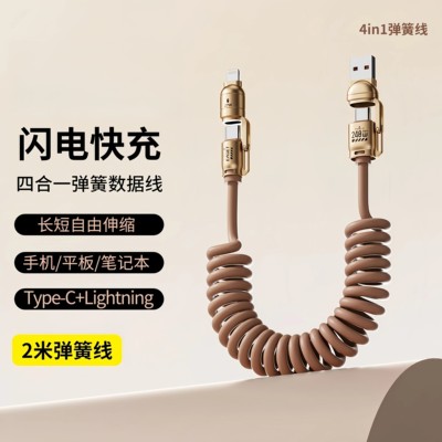 适用奥迪专用车载充电器A6LQ5LA4LA3Q3A7LQ4Q5Q6A5L数据线转换头