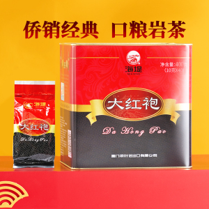 中茶at111独立包装足火大红袍