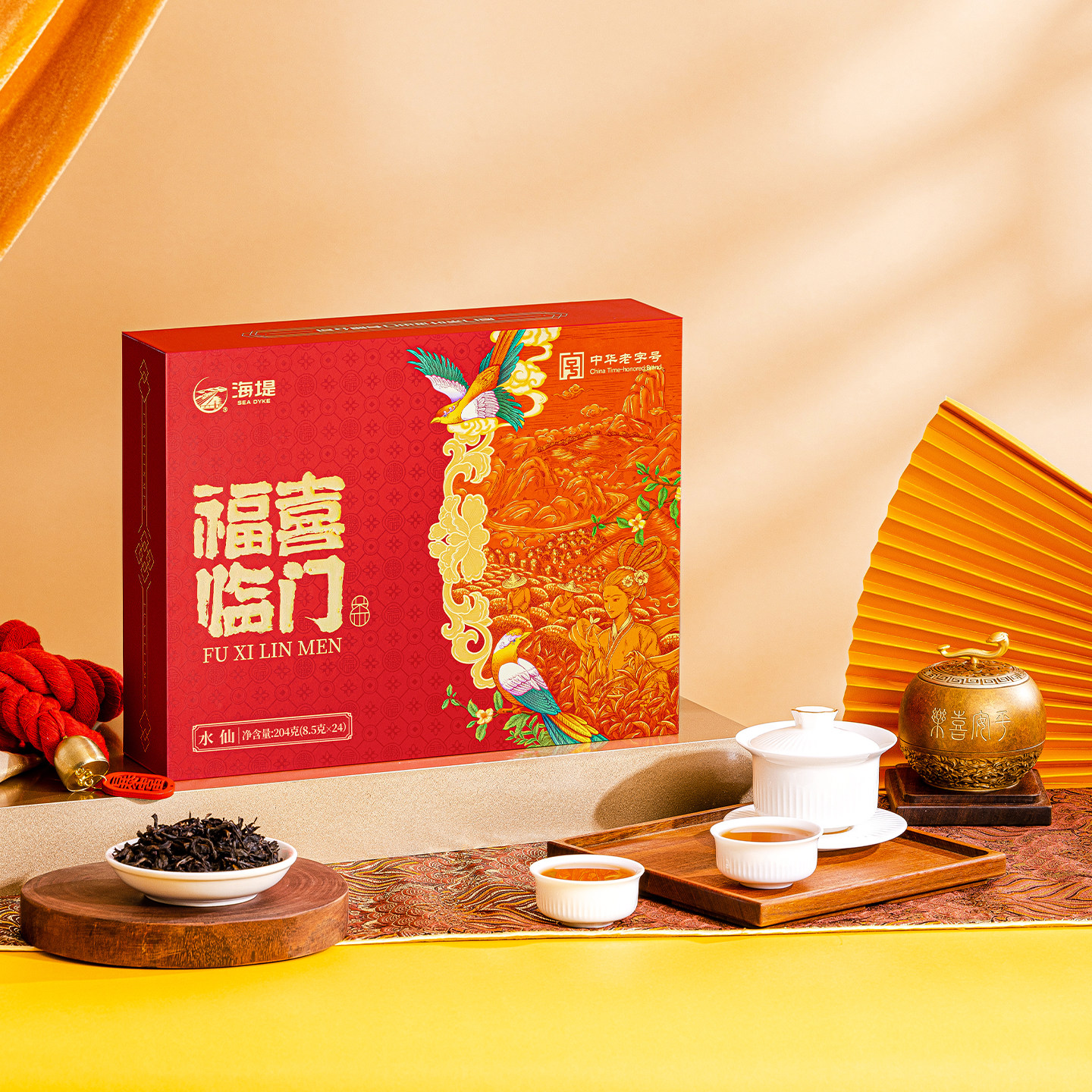 中茶海堤茶叶旗舰店新品礼盒福喜临门水仙茶乌龙茶岩茶204g,茶,特色产区乌龙茶,淘宝优惠券,粉丝福利购,淘宝优惠卷