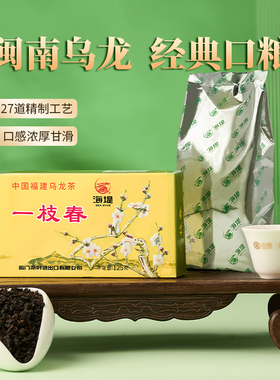 海堤茶叶 乌龙茶 一枝春 XT801乌龙茶 大众消费民生茶 125g