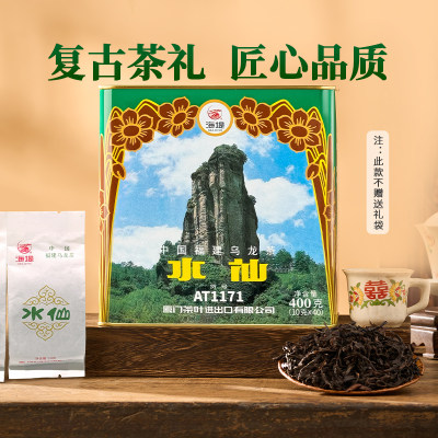 中茶海堤水仙茶AT1171乌龙茶