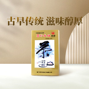 中茶海堤茶叶xt809水仙乌龙茶