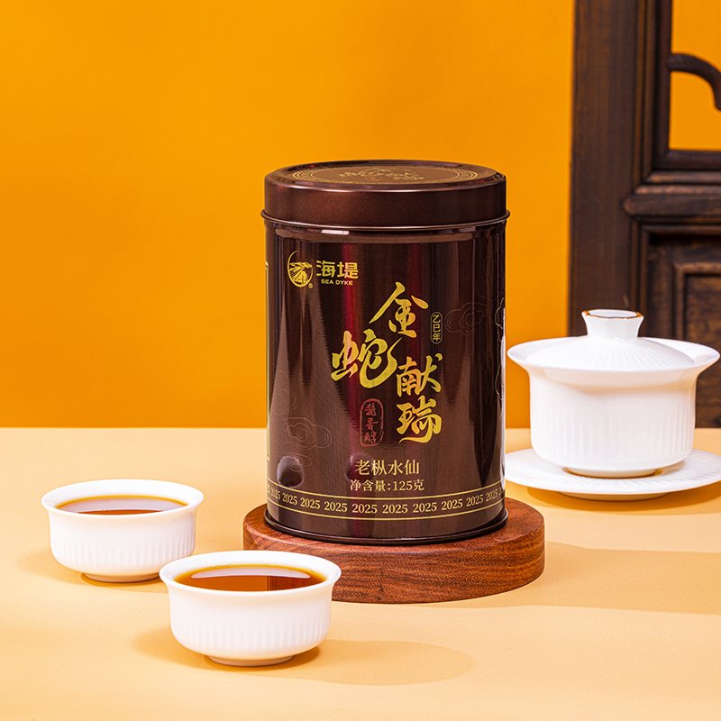 中茶海堤茶叶旗舰店乌龙茶岩茶金蛇献瑞酱香醇厚老枞水仙125g浓香