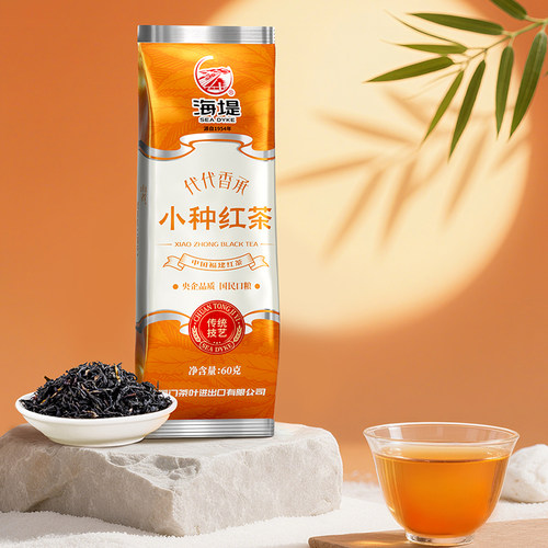 中茶海堤茶叶官方旗舰店口粮茶袋装红茶茶小种红茶叶散装60g
