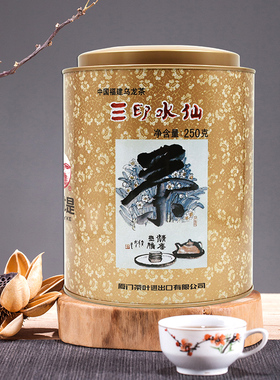 海堤茶叶XT8066三印水仙岩茶 250克/罐大岩水仙足火烘焙乌龙茶