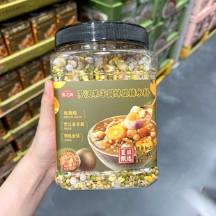 罗汉果芋圆绿豆糖水料1.2kg 燕之坊 杂粮粥料降火粥 山姆代购 特价