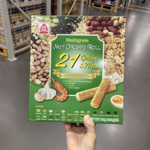 MM代购北田综合谷物坚果香脆卷680g蒜香虾蛋黄口味零食膨化食品