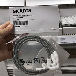 宜家代购国内 斯考迪斯弹力绳配洞洞隔板配件挂绳子3条套钩子绳子